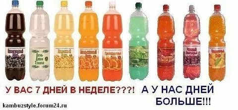 Вдшка напиток