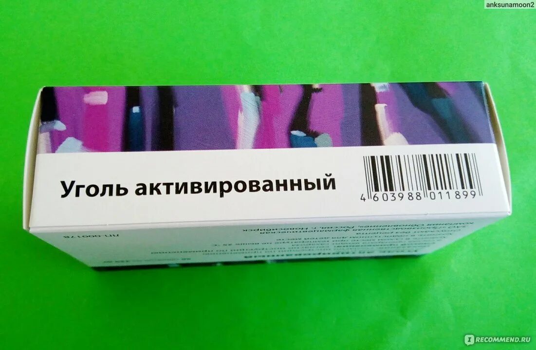 Заменители угольных таблеток. Лактофильтрум таблетки уголь. Уголь активированный мс 250 мг. Заменитель активированного угля в таблетках. Аналог активированного угля.