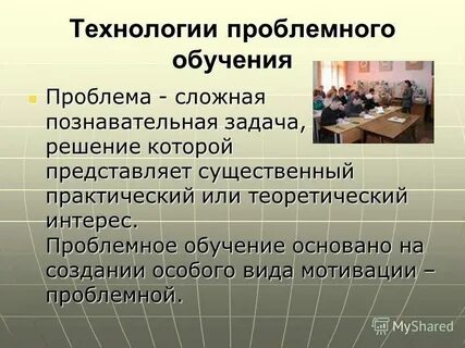 Обучается в типа