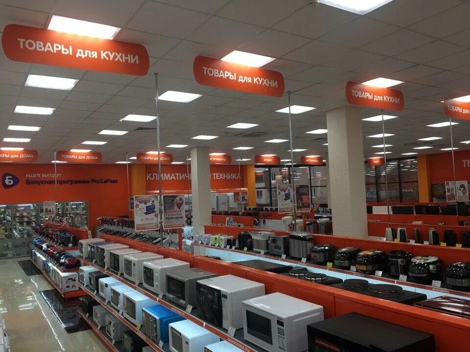 Днс смартфоны каменск. Днс смартфоны каменск. Днс димитровград. Днс каменск-шахтинский. Днс смартфоны каменск.