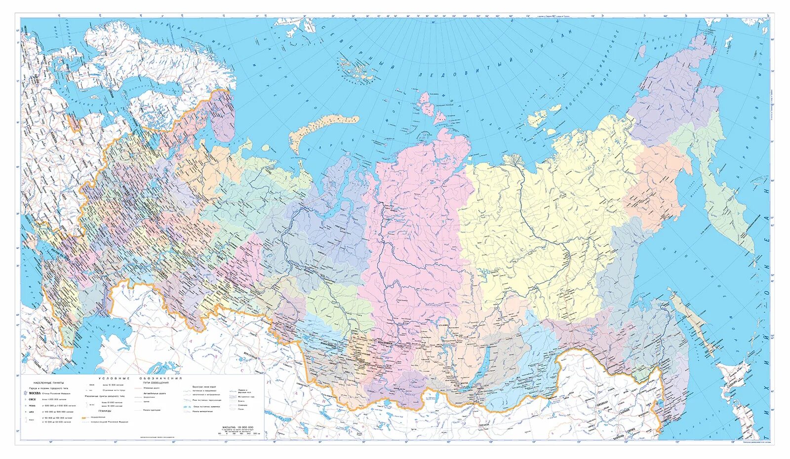 Географический 2023. Новая карта России 2022 после референдума с городами. Новая карта РФ после референдума 2022. Новая карта России 2022 после референдума. Политико-административная карта России 2022.