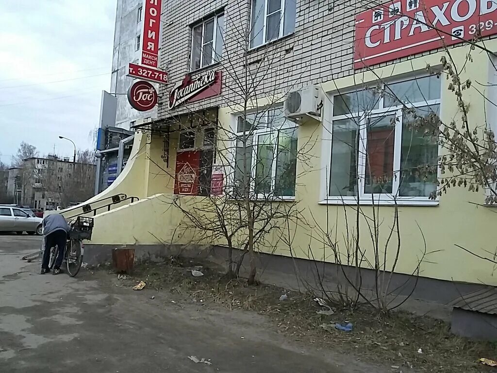 циолковского 55 дзержинск на карте. циолковского 55 дзержинск нижегородской области. циолковского, 55. проспект циолковского 61 дзержинск. циолковского 55 дзержинск на карте.