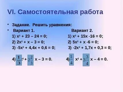 Х2 1 5 0 решение