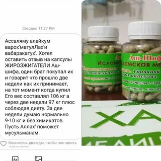 Картинки шифа