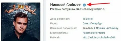 Номер соболевой