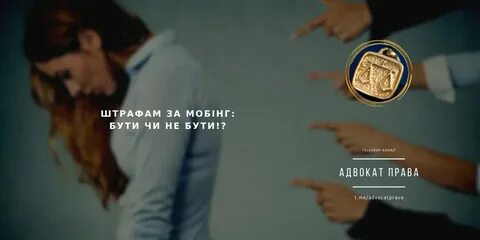 Бути чи не бути