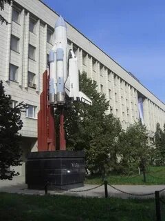 Аэрокос стипендия
