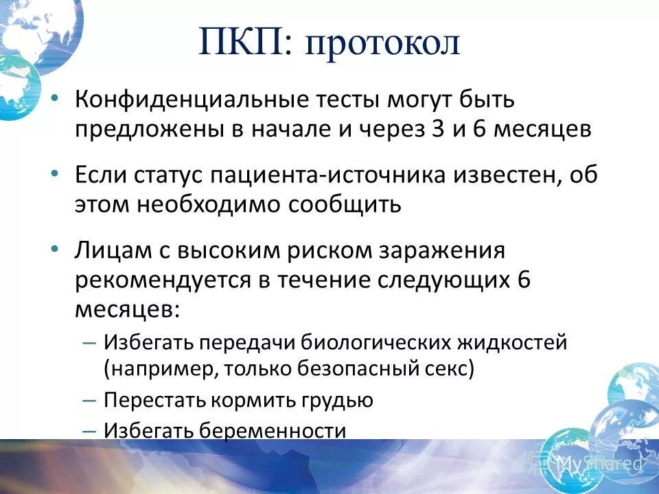 перечень конфиденциальной документированной информации форма 1. учетные формы конфиденциальных документов это. образец журнала конфиденциальных документов. копирование конфиденциальных документов. виды учета конфиденциальных документов.