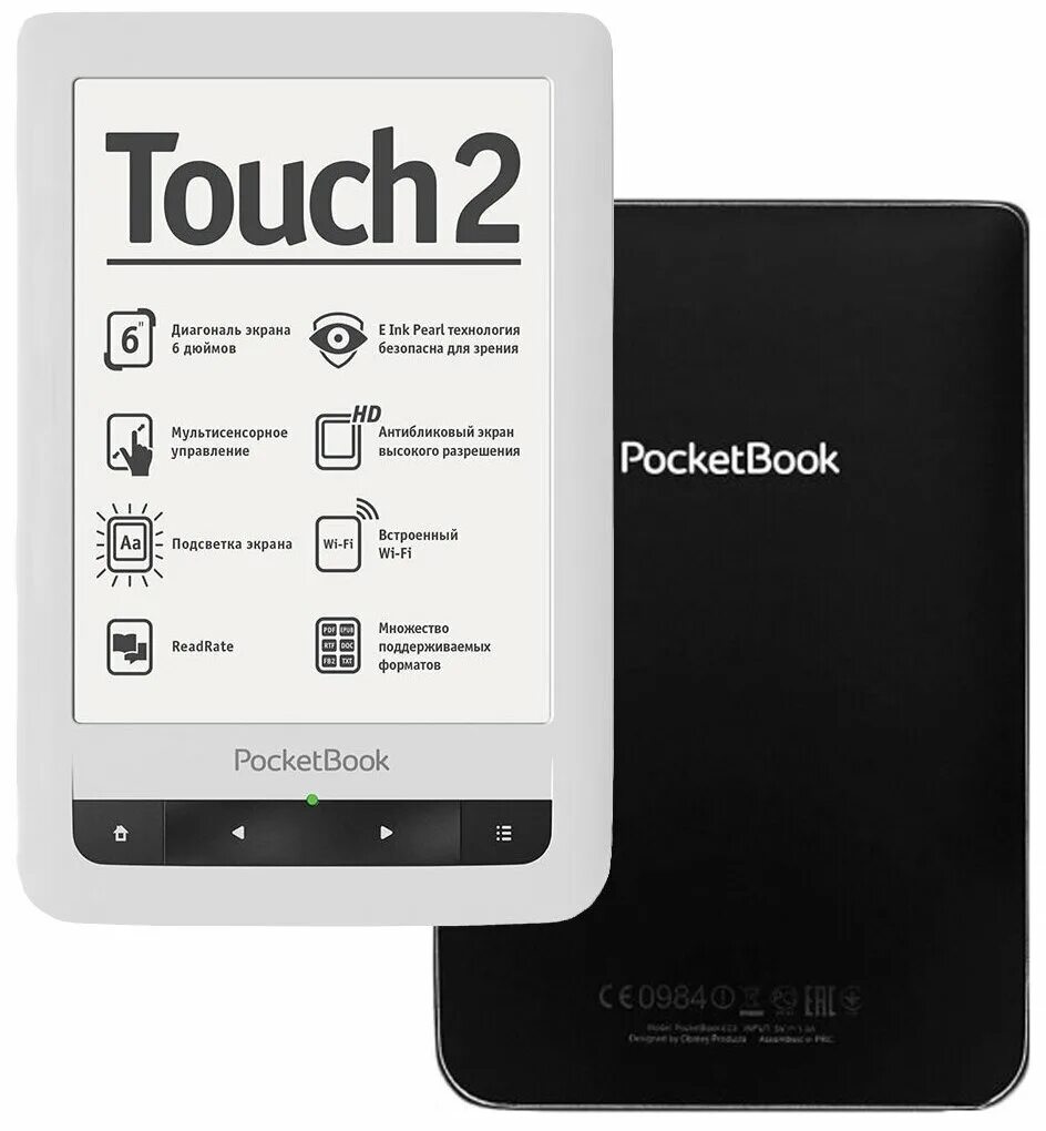 Электронные книги купить отзывы. POCKETBOOK 626 Touch Lux 2. POCKETBOOK 623. POCKETBOOK Touch 2. POCKETBOOK 626 Touch Lux 2 характеристики.