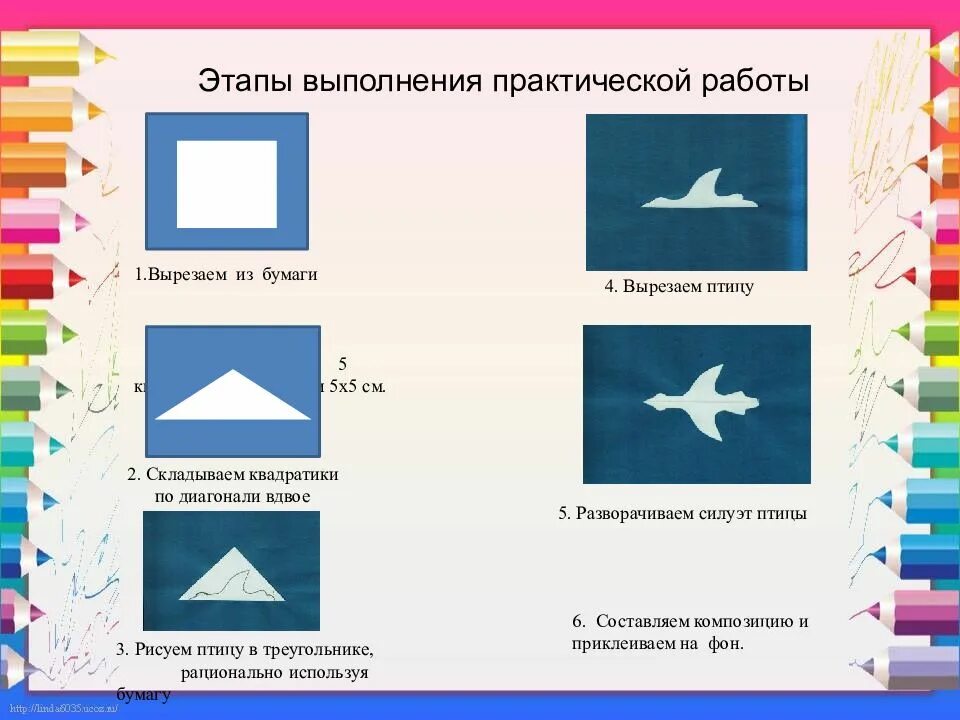 Ритм пятен 2 класс изо презентация