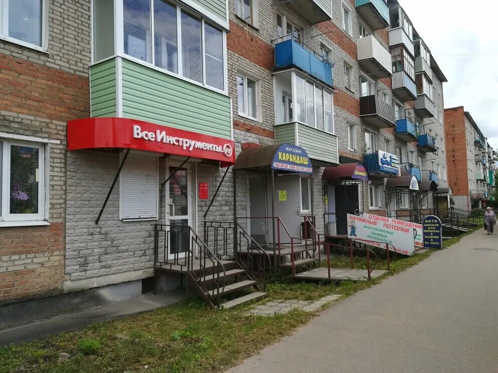 Кольчугино торговые центры. Кольчугино ул. Киржач добровольского 2а. Кольчугино ул добровольского 19а. Россельхозбанк офисы обслуживания частных лиц ростов на дону.