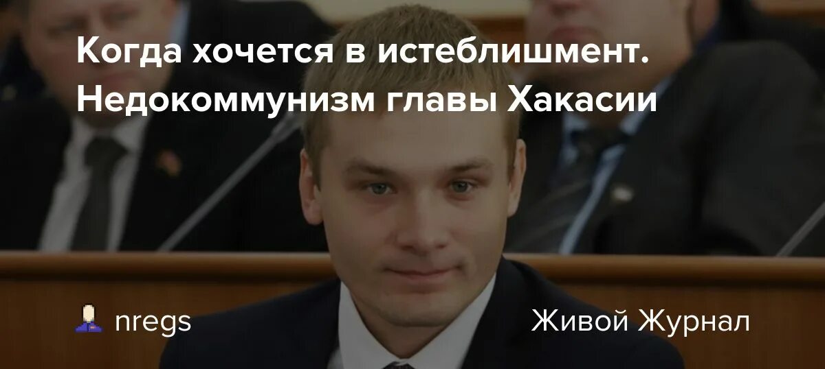 Неологизмы и варваризмы. Эстеблишмент или истеблишмент это. Эстеблишмент или истеблишмент это. Истеблишмент. Истеблишмент оуэн джонс.