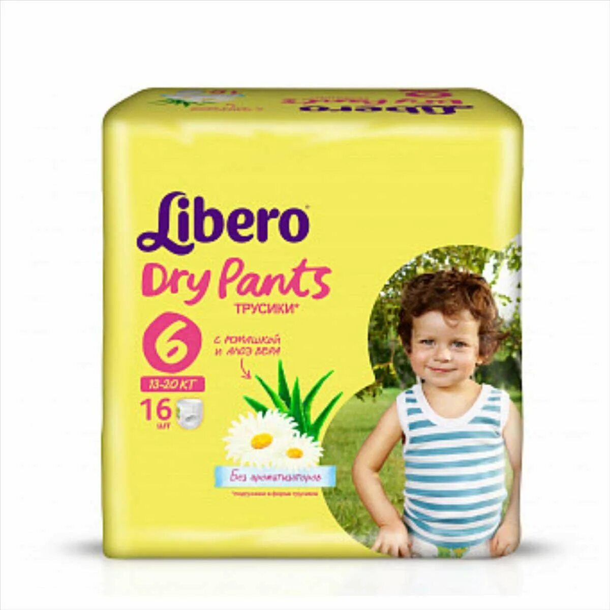 Libero web portal
