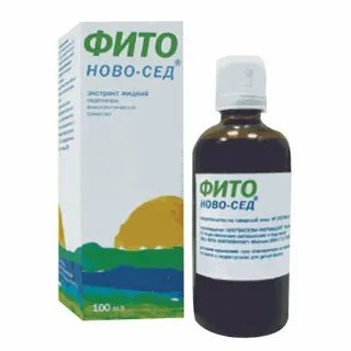 Ново сед