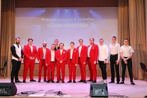 Мужской вокальный ансамбль