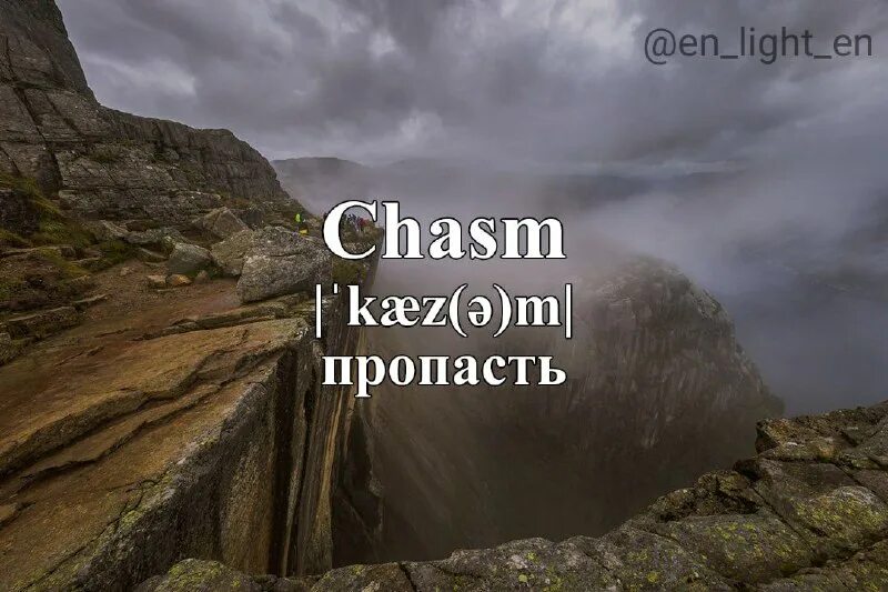 ущелье словосочетание. анонимы синонимы антонимы. слово словосочетание предложение. как определить синонимы и антонимы. ущелье словосочетание.