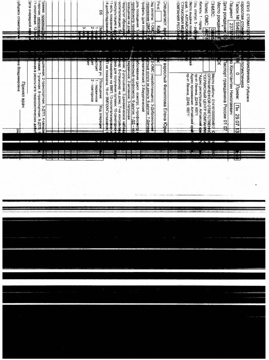 Kyocera полосы при печати. Полосы при печати. Принтер печатает с черной полосой. Широкая чёрная полоса при печати. Черные полосы при печати на принтере.