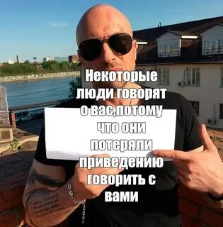 Потому что вы ничего не понимаете