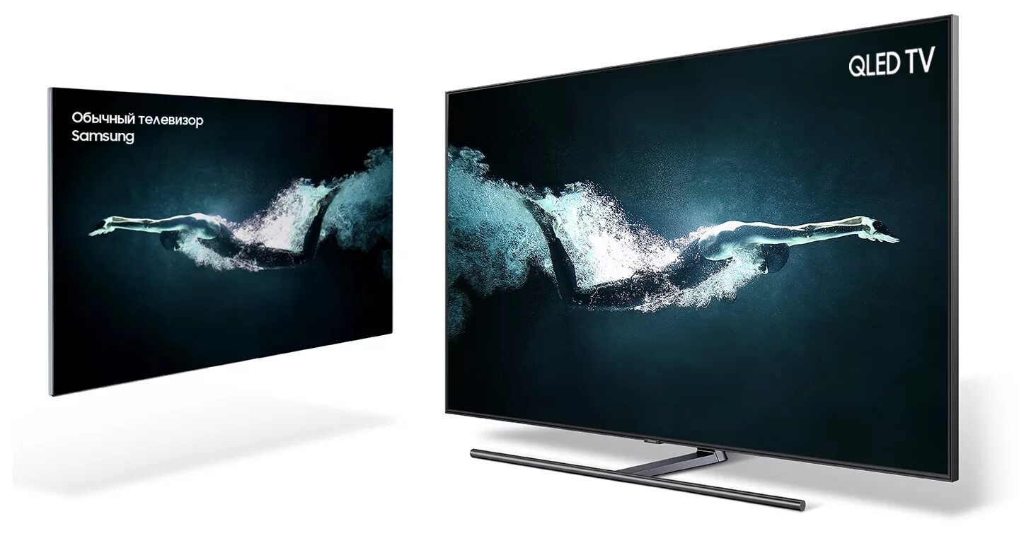 Samsung QLED TV q9. Телевизор самсунг олед. OLED или QLED телевизоры. Реклама телевизора самсунг.