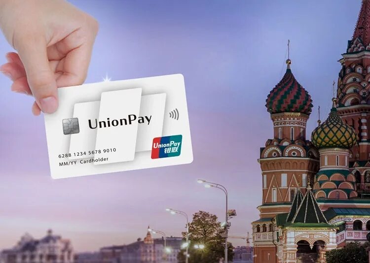 Юнион пей работает за границей. Платежная система Unionpay. Китайские банковские карты China Unionpay. Карта Unionpay в России. Платежная система China Unionpay.