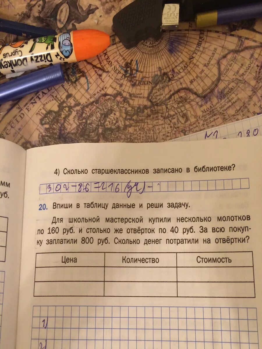 Алик заплатил за покупки 1300. Помогите решить задачу. Для школьников мастерской сначала купили 15 молотков. Для школьной мастерской купили несколько молотков по 160 рублей. Задача Коле 9 лет а его сестра на 2 года моложе.