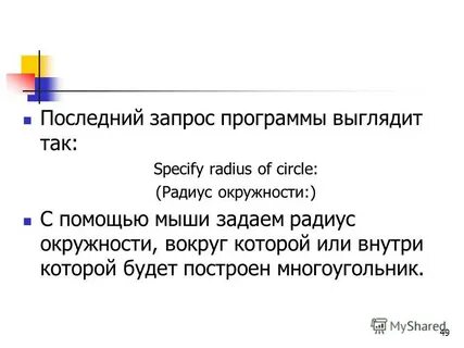 Последние 3 запроса