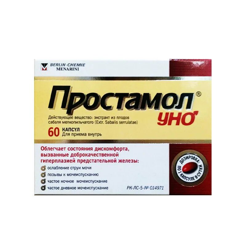 Как принимать простамол мужчинам. Простамол уно 60 капсул. Простамол уно капс 320мг n30. Простамол уно капс 320мг 60. Простамол уно 90.