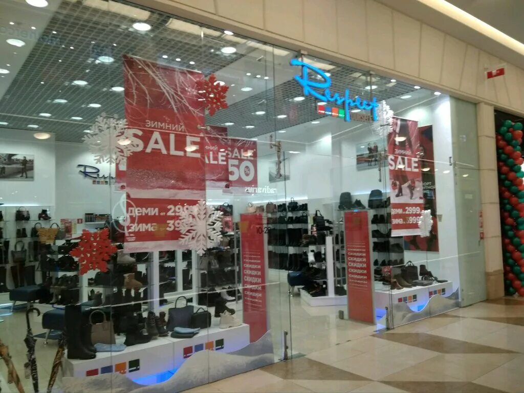 респект обувь санкт-петербург. карта респект обувь. тк лето на пулковском магазины. магазины трк лето на пулковском. респект петербург.