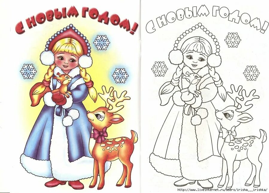 Нарисовать новогоднюю открытку 2 класс