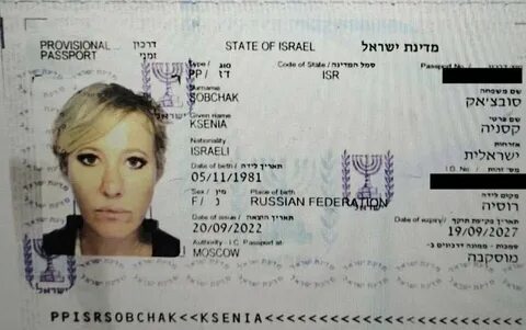 Что скрывает гражданка израиля собчак
