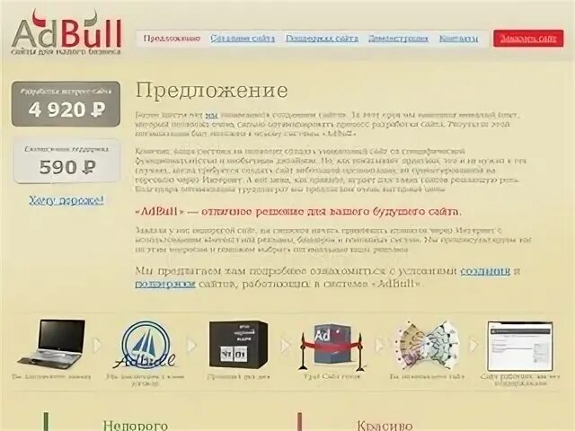 Каталог сайтов брянск