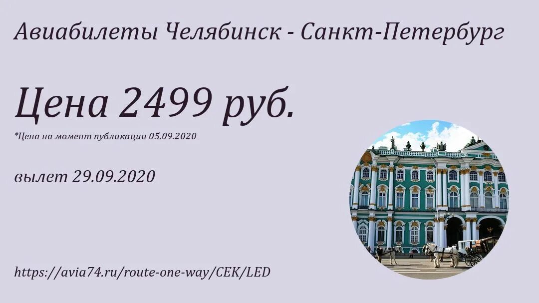 Фирменный поезд содружество. Билеты петербург осташков. Билеты петербург осташков. Поезд санкт петербург осташков. Вагон беспересадочного сообщения.