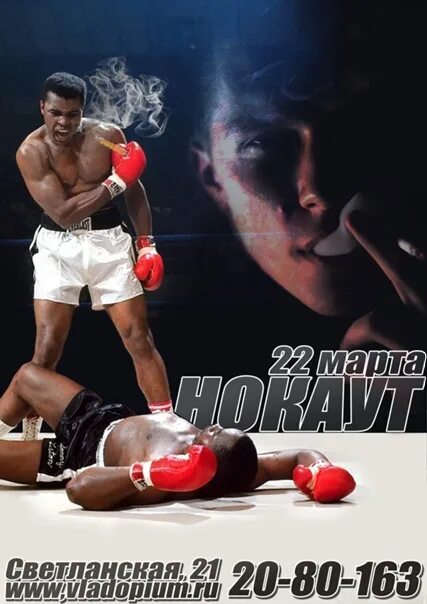Удары и подарки судьбы 2 глава 56. Удары судьбы. muhammad ali boxing kid — funny.