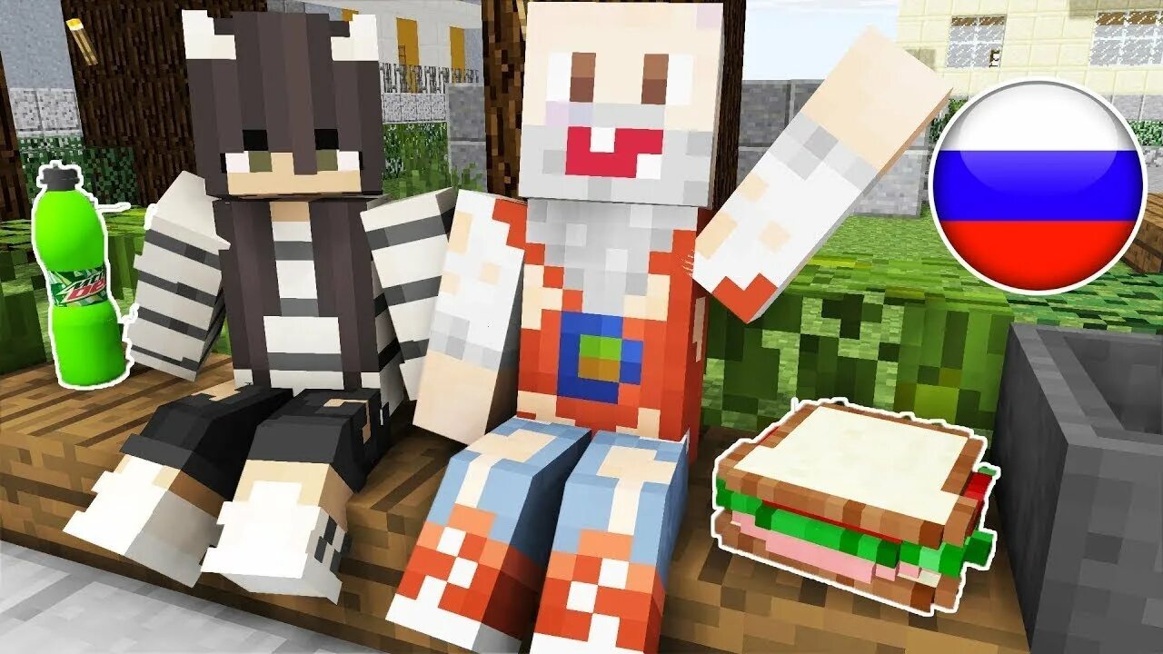 Minecraft бомжей. Бомж в России в МАЙНКРАФТЕ. Бомжик в МАЙНКРАФТЕ. Майнкрафт бомжара.