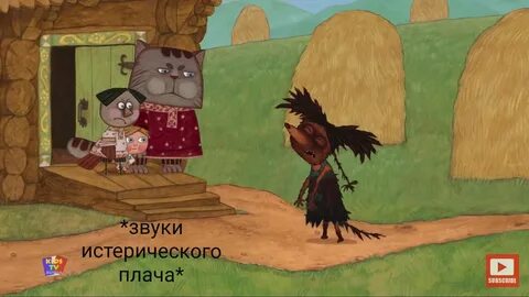 Сказка бабайка