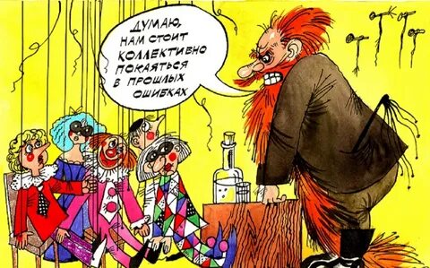 Характерно, что иные личности привыкли то и дело сетовать н.