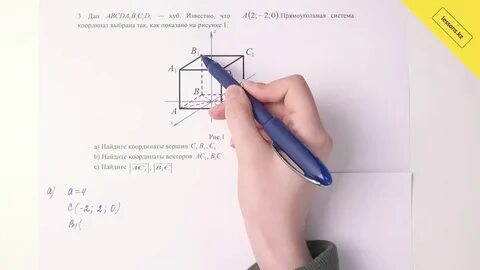 Соч 11 класс огн