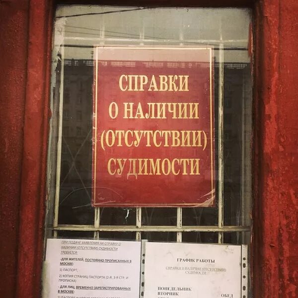 Иц гу по москве. Зиц гувд. Иц гу по москве. Зиц гувд. Иц гу по москве.
