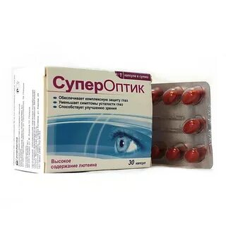 Супероптик капсулы