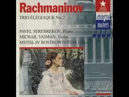 Рахманинов трио памяти великого художника