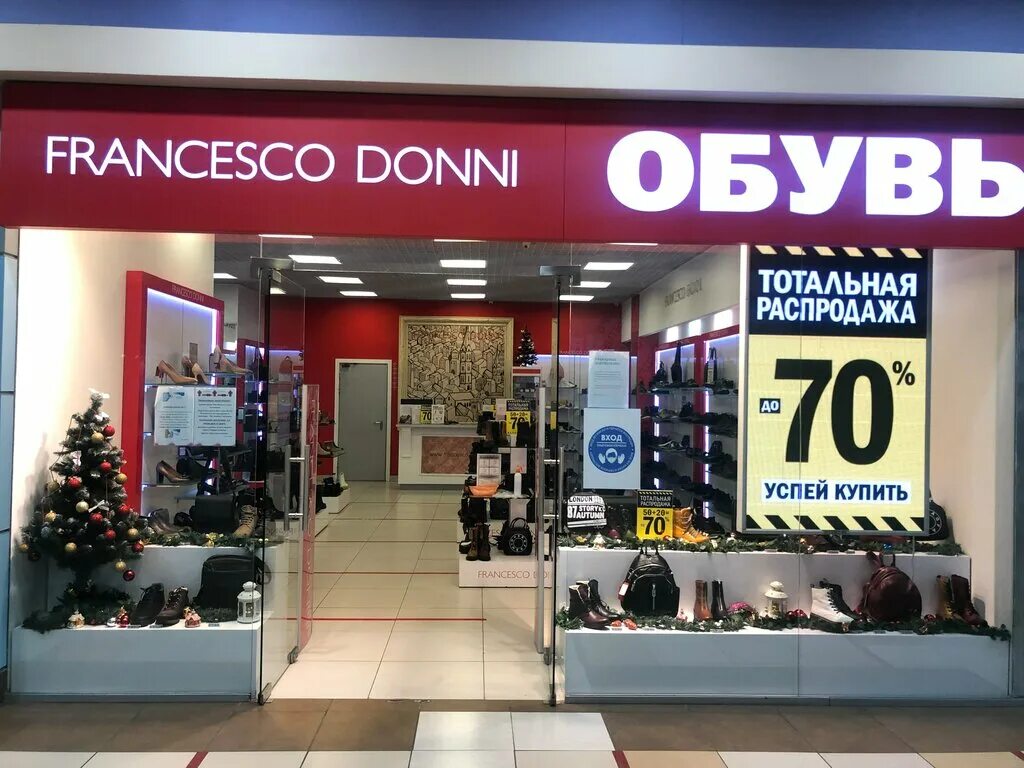 франческо донни гринвич. Francesco donni одежда. франческо донни брянск. Francesco donni одежда. Francesco donni планерная.