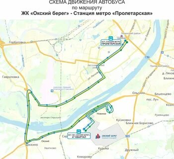 Расписание автобуса окская жемчужина