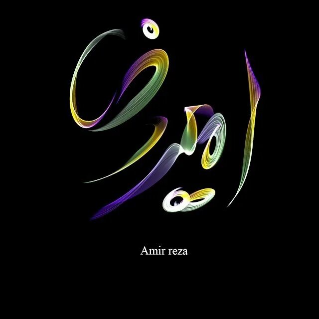 Амир это имя. Амир имя. амир надпись. имя амир надпись. обои с именем амир.