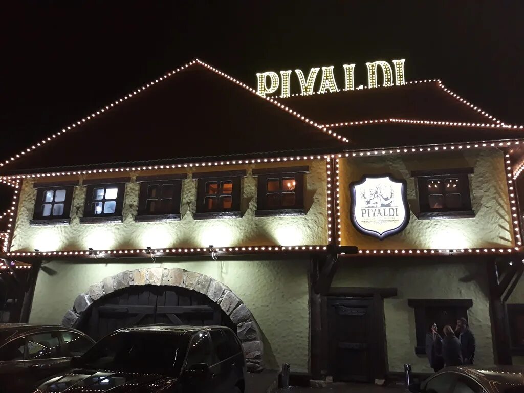 Pivaldi ресторан зеленоград. Ресторан юрлово на пятницком. Пивалди пив ресторан на пятницком шоссе. Московская обл. Пивальди юрлово веранда.