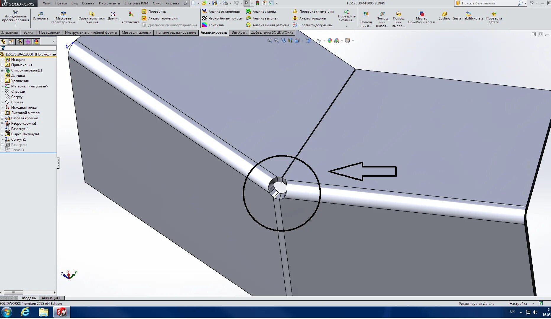 Solidworks отверстия. Компас 3d листовой металл. Развертка листового металла компас 3д. Солид Воркс развертка трубы. Солид развертка листового.