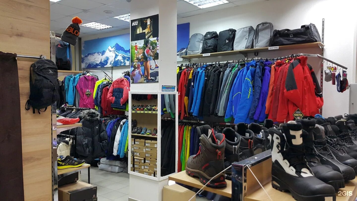 дисконт балашиха