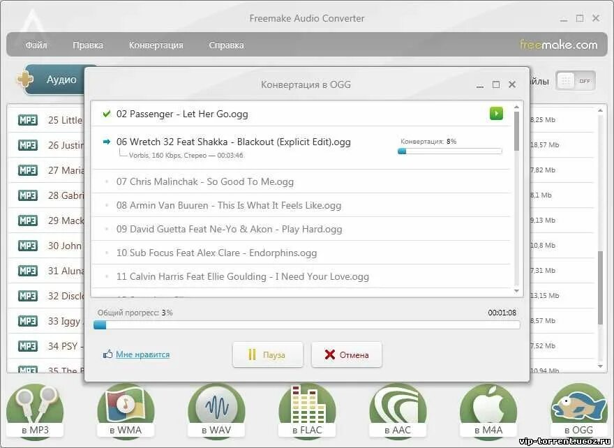 Freemake Audio Converter. Программы для конвертирования файлов. Конвертация аудио файлов. Конвертировать звук.