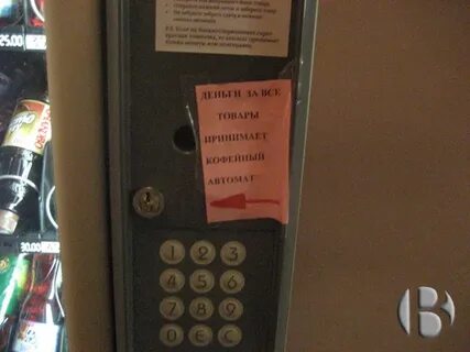 Код автомата