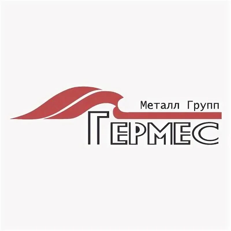 Гермес групп логотип. ООО металл групп. ООО ТК Гермес. ООО «Гермес металл». Гермес групп сайт