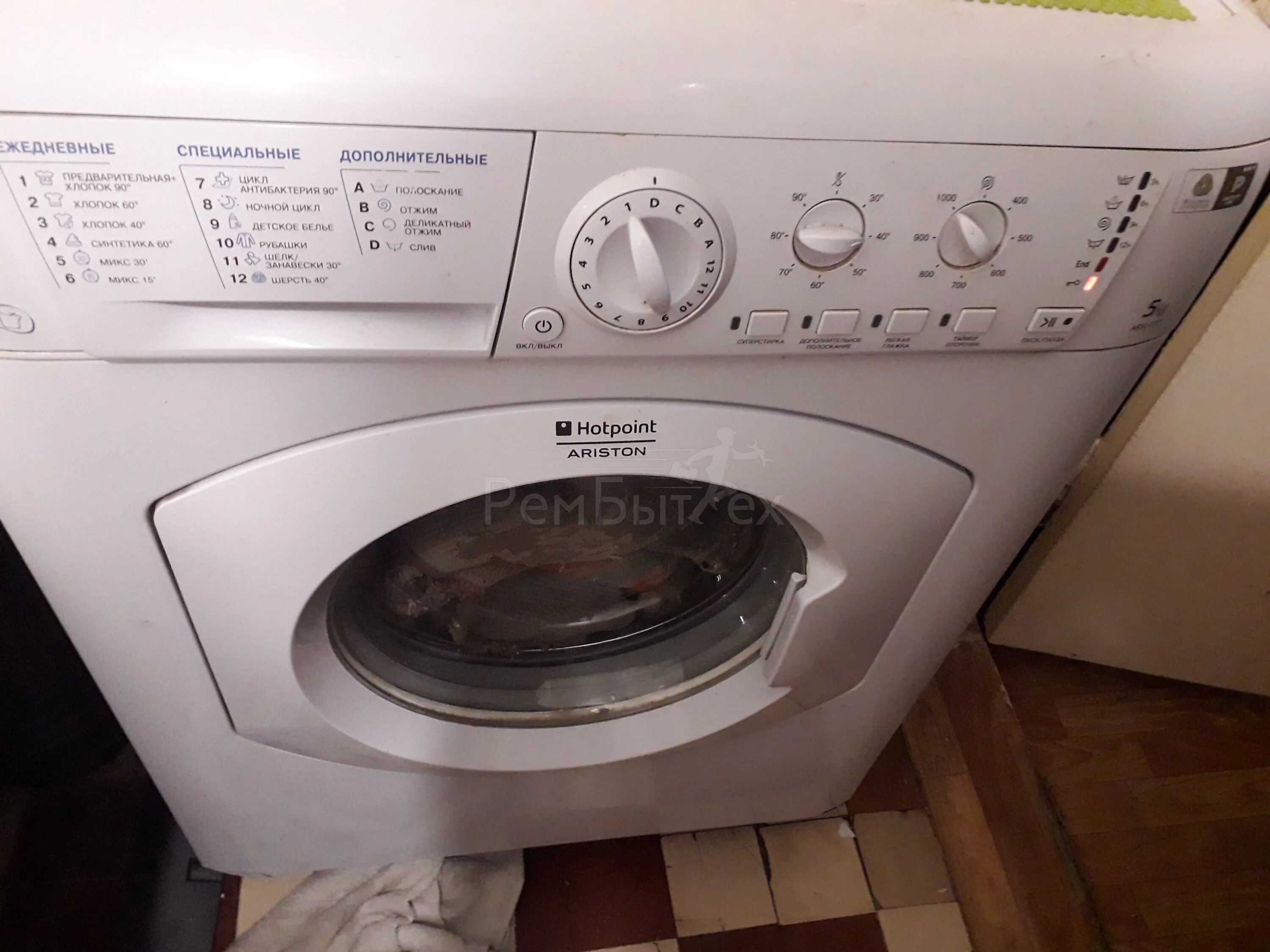 Hotpoint ariston arsl 100. Hotpoint ARSL 100. Стиральная машина Hotpoint-Ariston ARSL 100. Стиральная машина Хотпоинт Аристон ARSL 100. Hotpoint Ariston ARSL 1050.